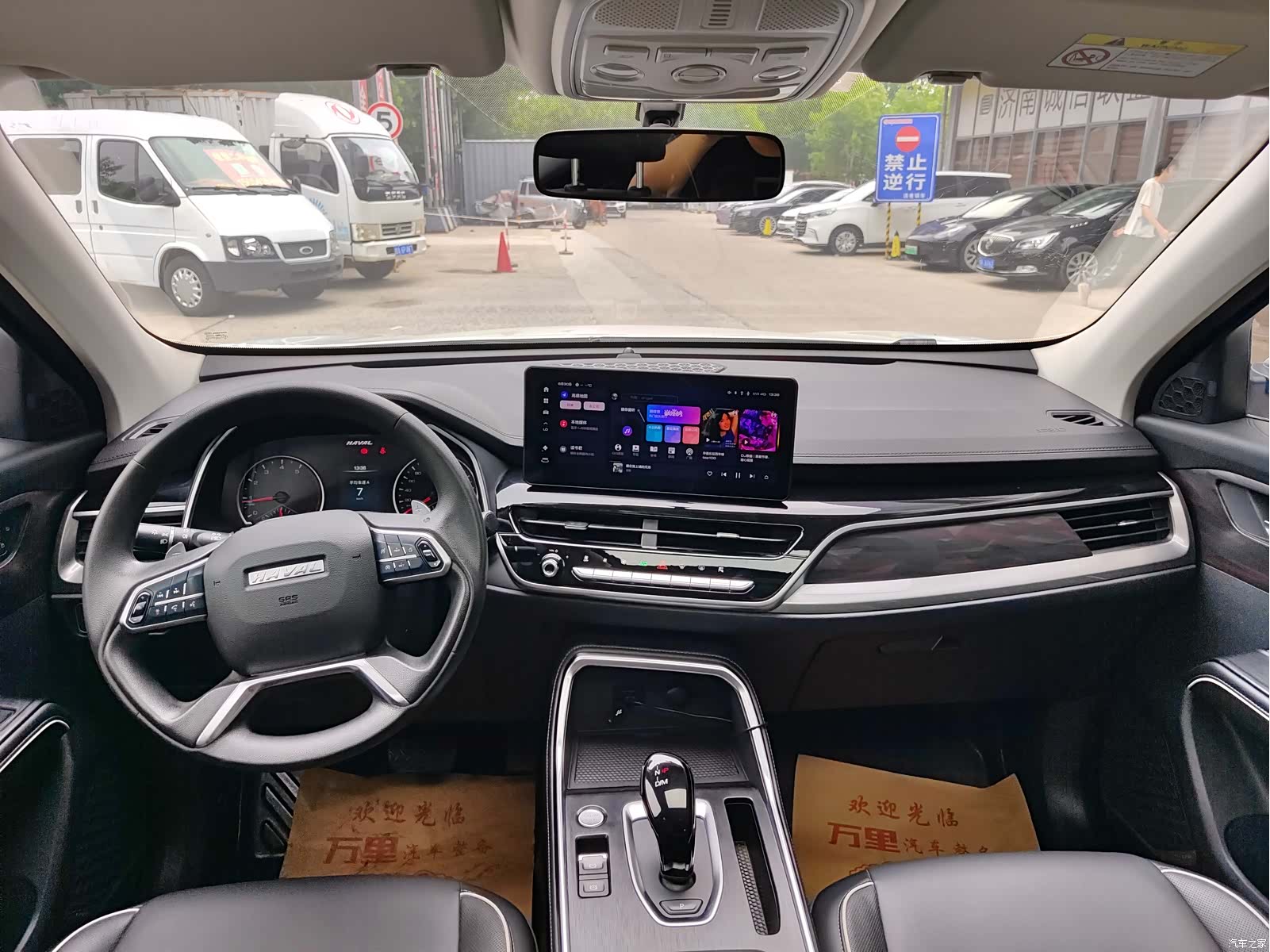 Haval H6, 2024 9