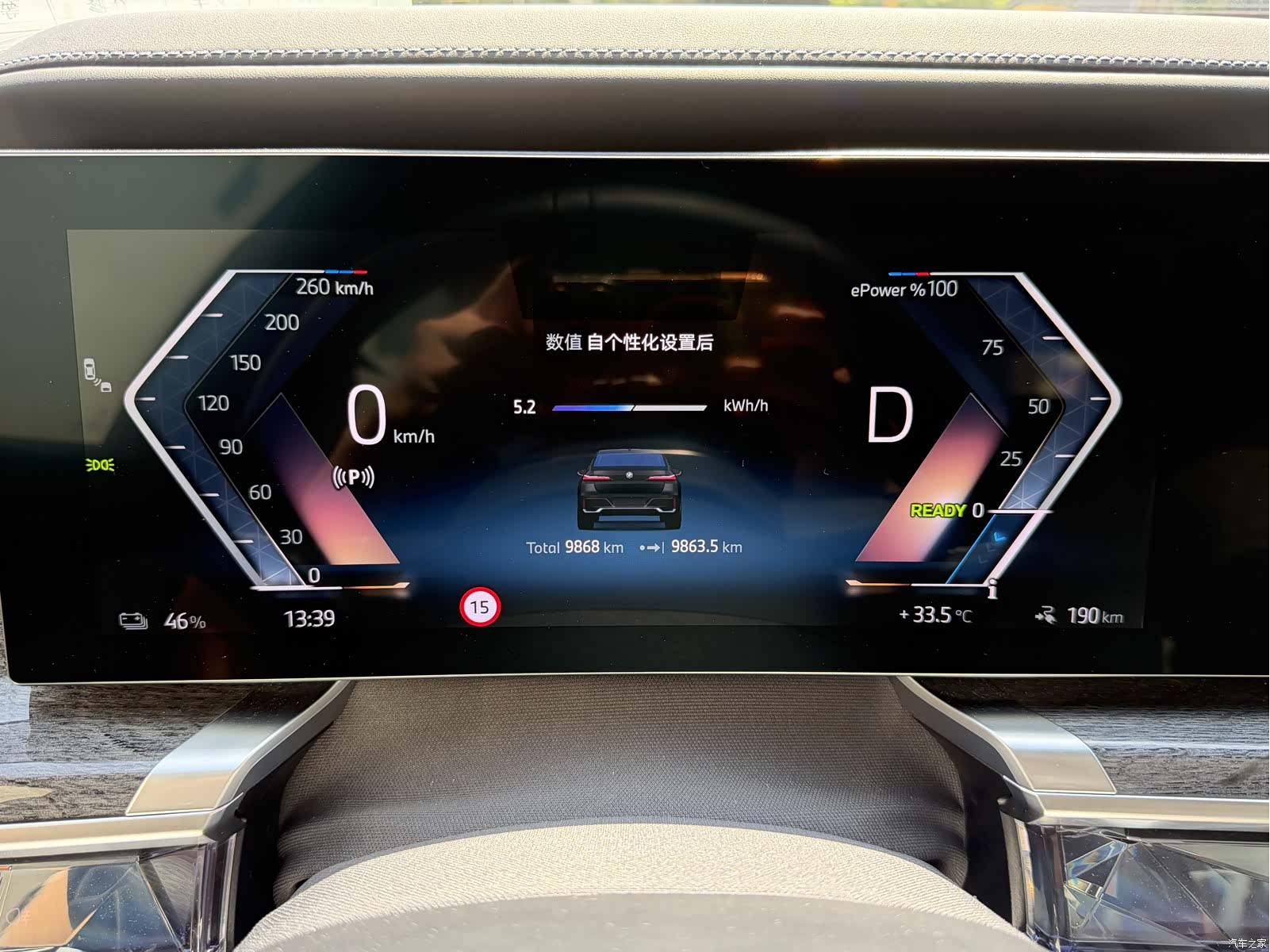 BMW i7, 2025 11