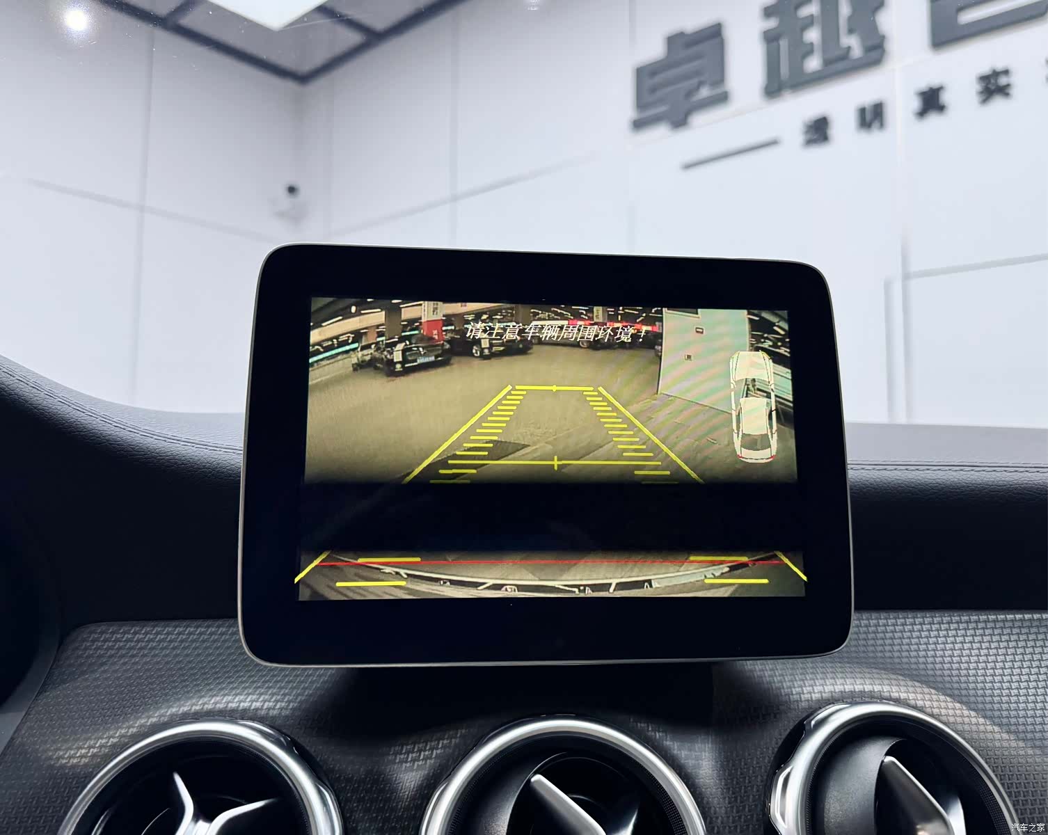 Mercedes-Benz GLA, 2017 15