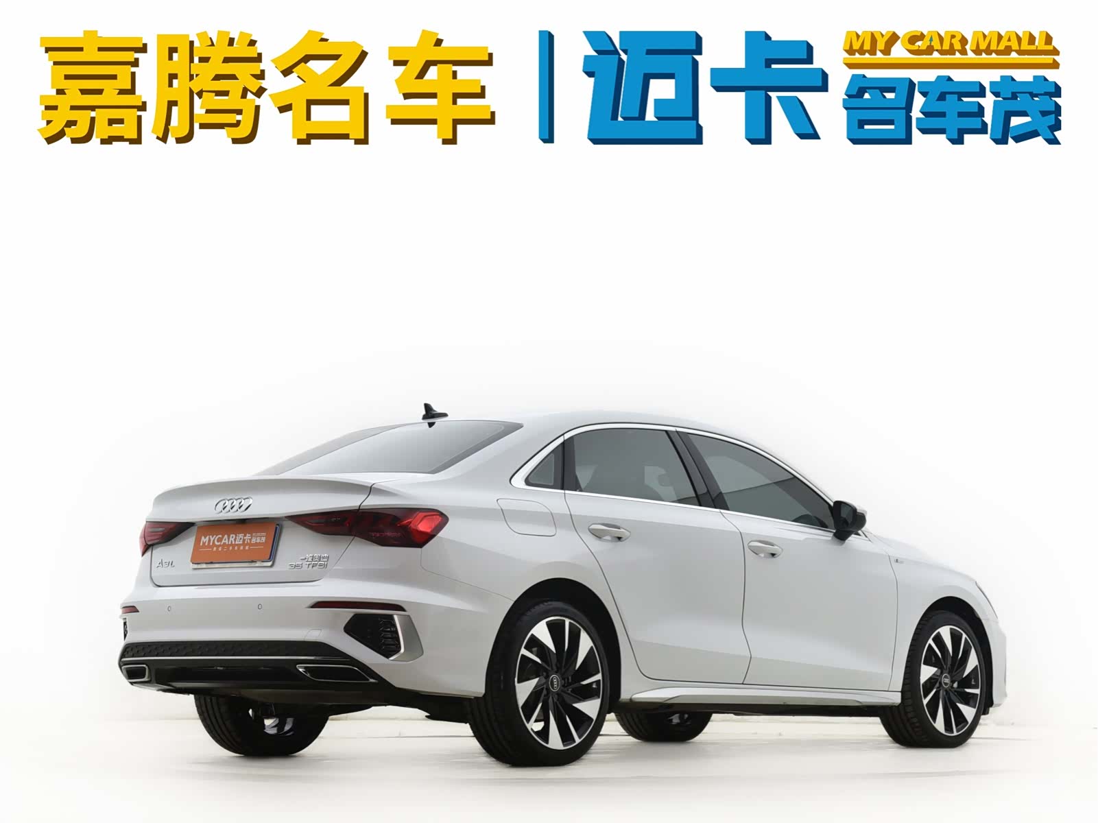 Audi A3, 2024 15