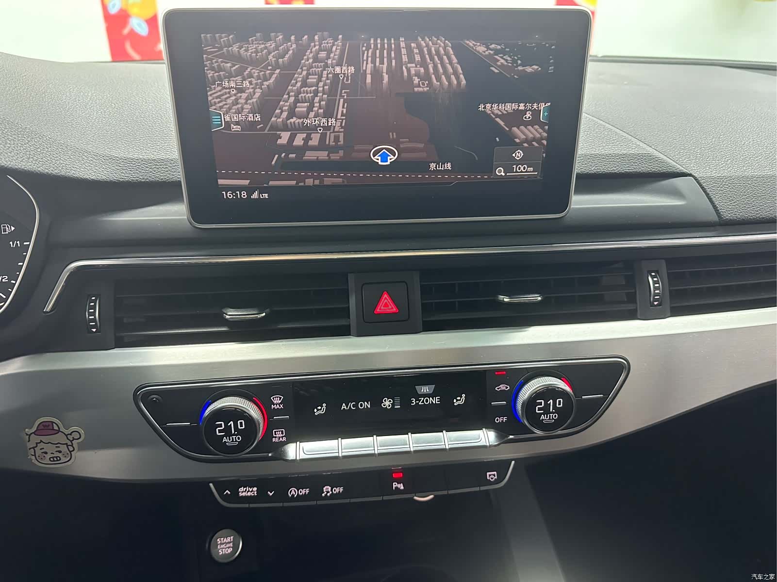 Audi A4L, 2017 17