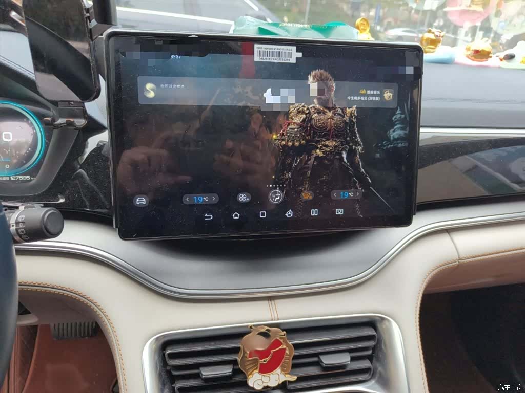 BYD Song, 2023 6