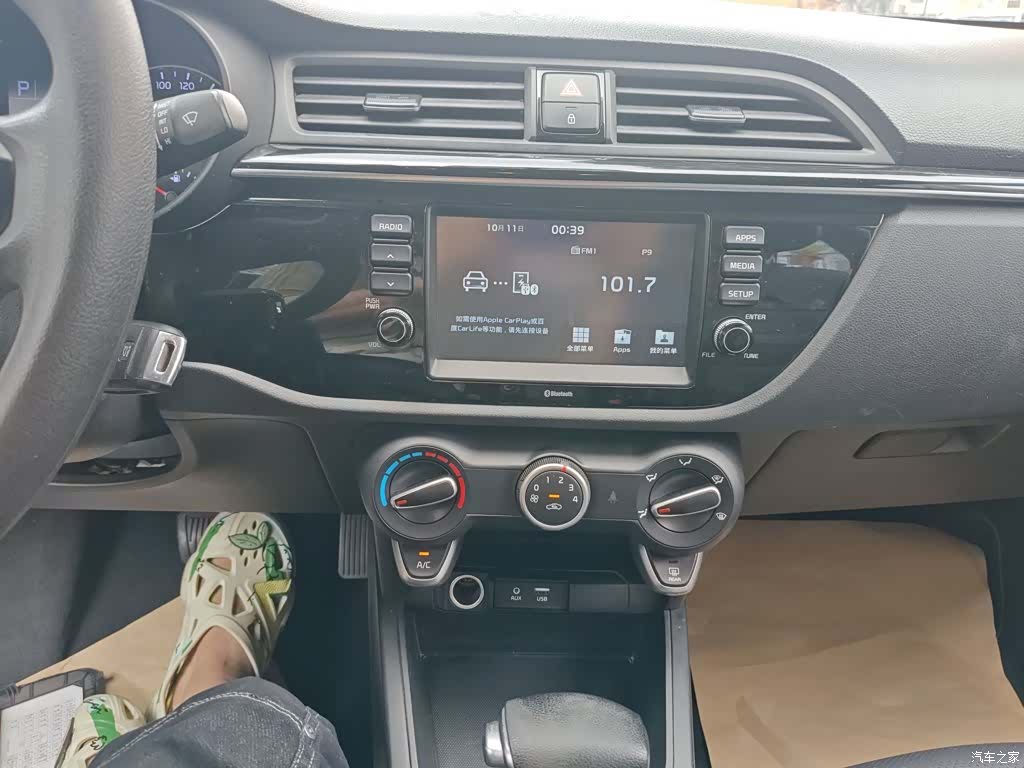 Kia K2, 2018 13