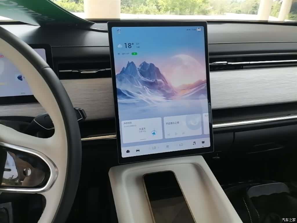 Chery 06, 2024 13