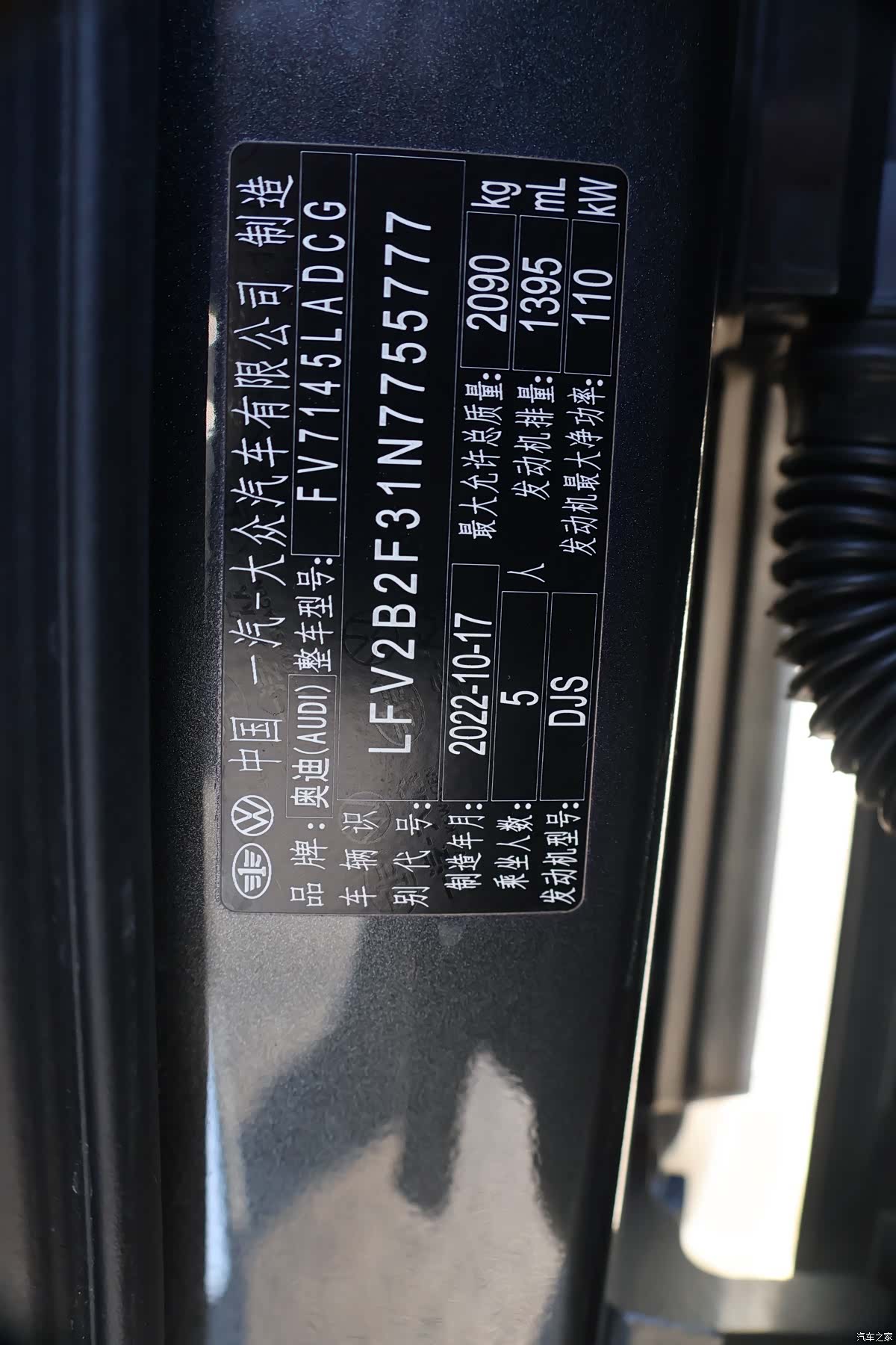 Audi Q3, 2023 23
