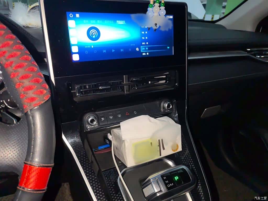 Haval M6, 2023 6