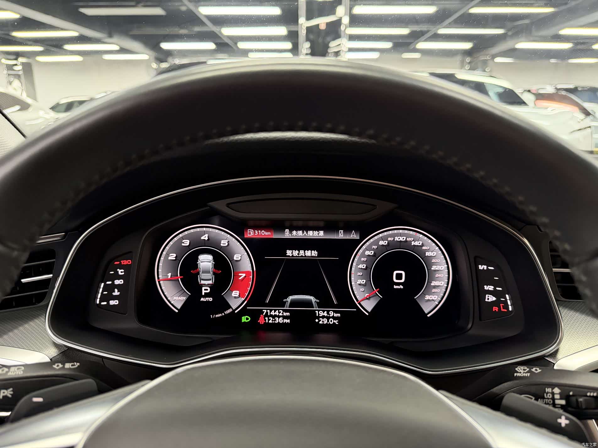 Audi A7, 2021 15