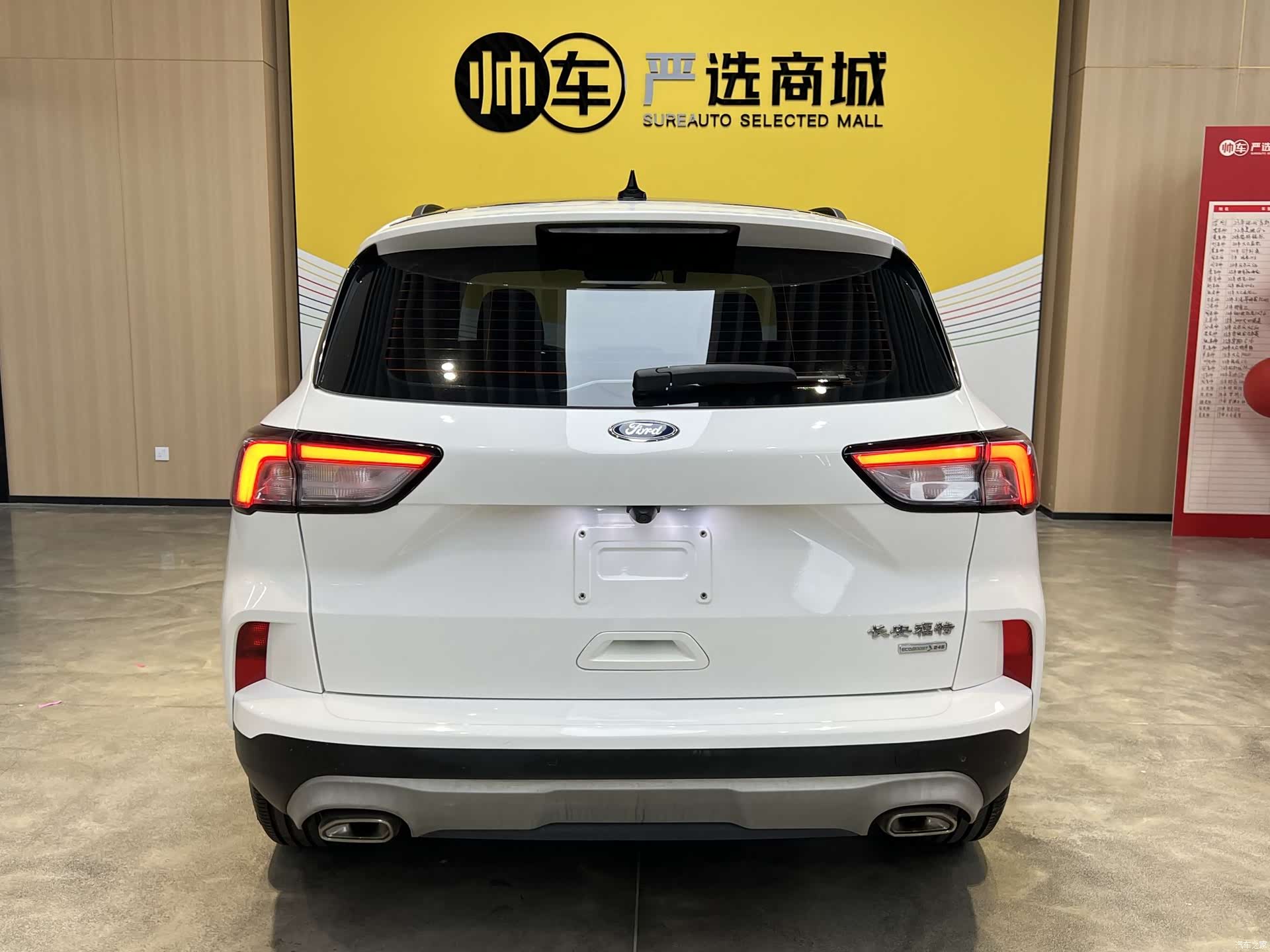 Ford Escape, 2023 все фото