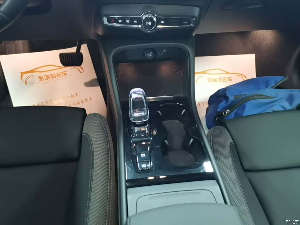 Volvo XC40, 2024 14