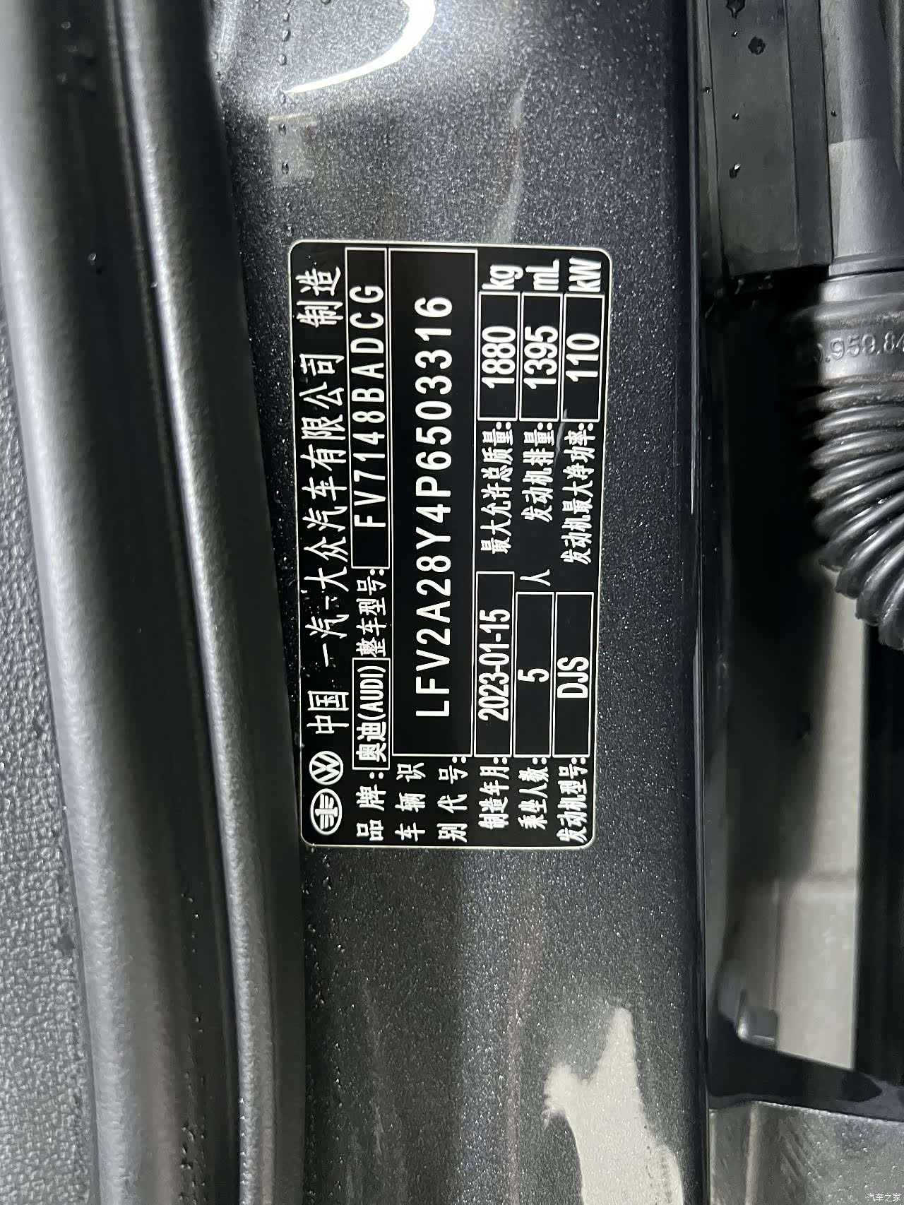 Audi A3, 2023 22