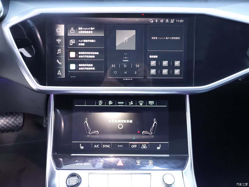 Audi A7, 2021 10