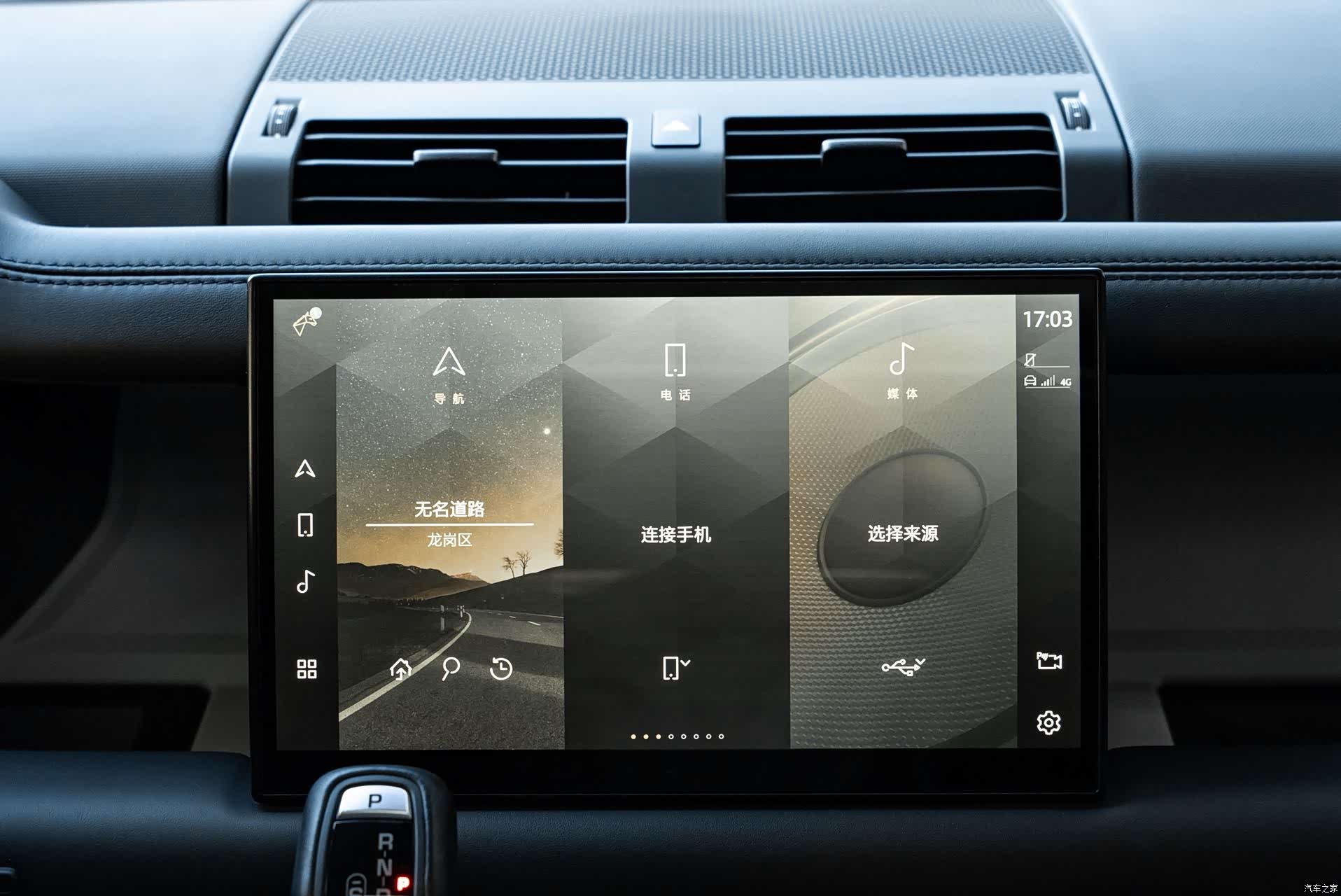 Land Rover Defender, 2022 8