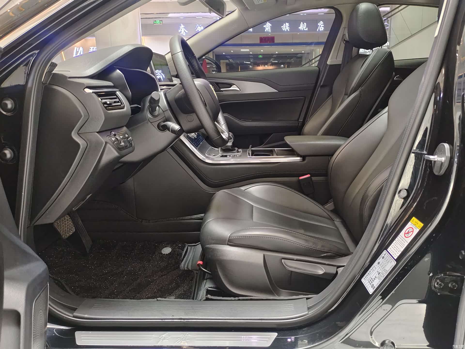 Hongqi H5, 2021 6