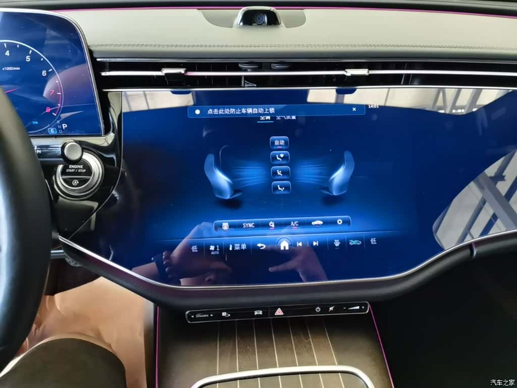 Mercedes-Benz E-Class, 2024 13