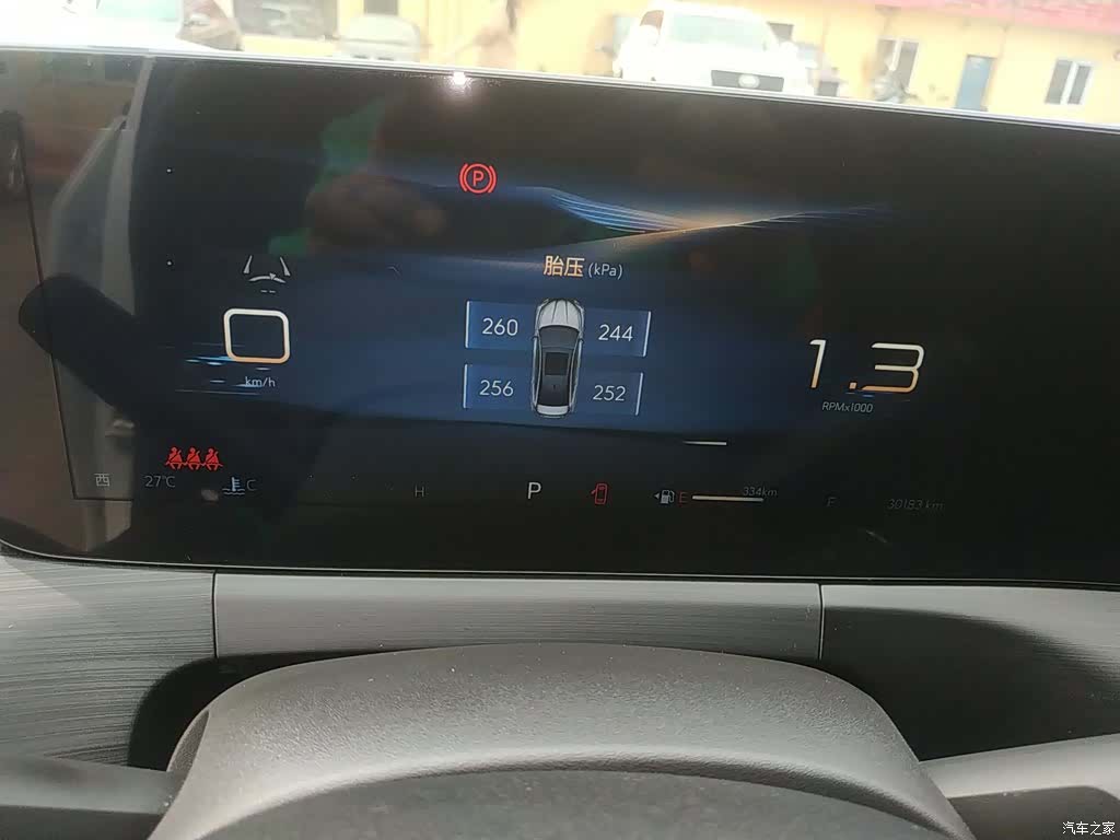 Buick Verano, 2023 12