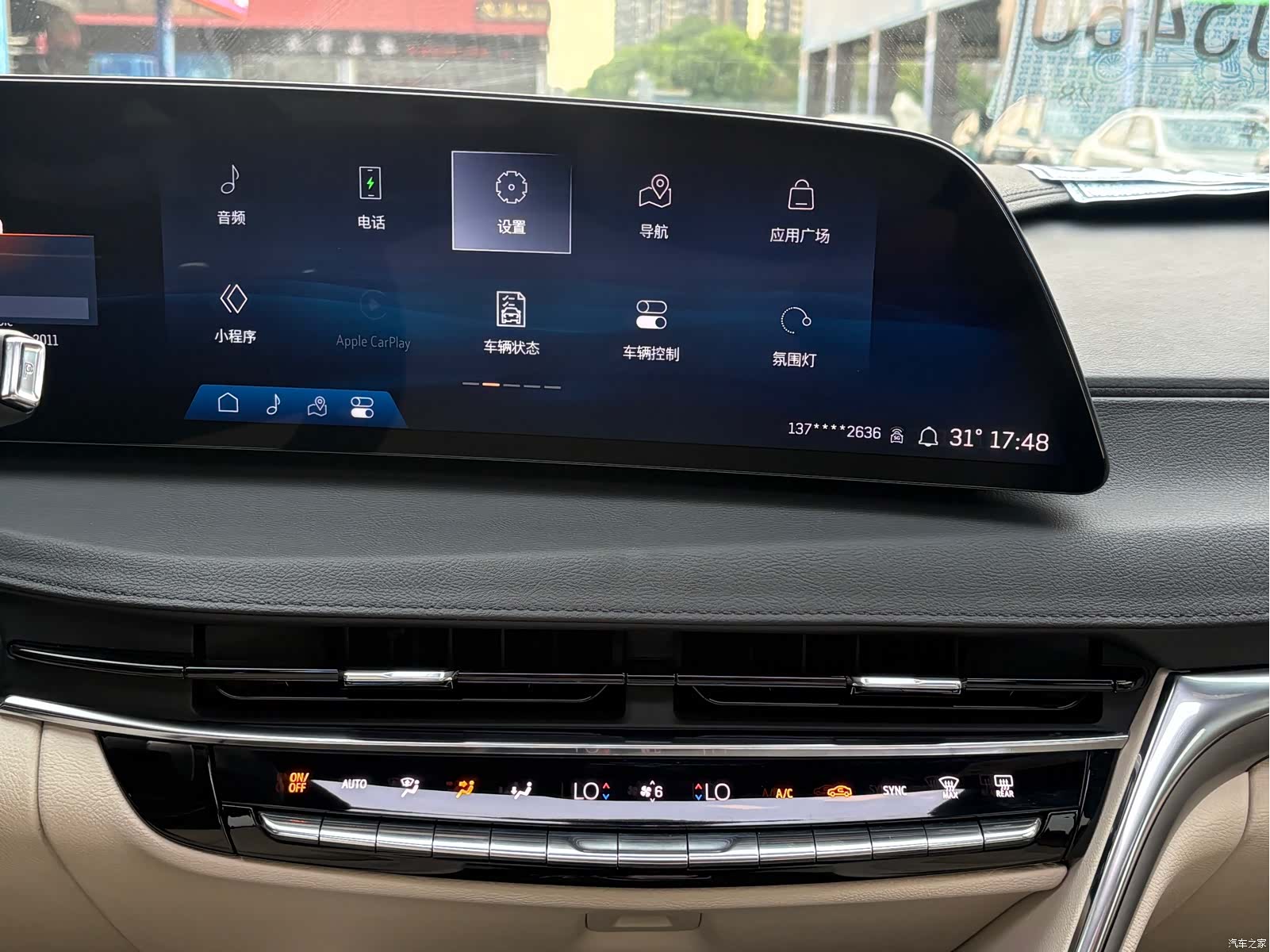 Cadillac CT6, 2024 17