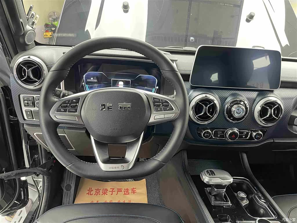 BAIC BJ40, 2023 7