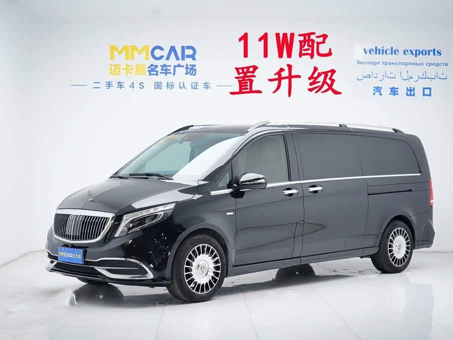 Mercedes-Benz V-Class