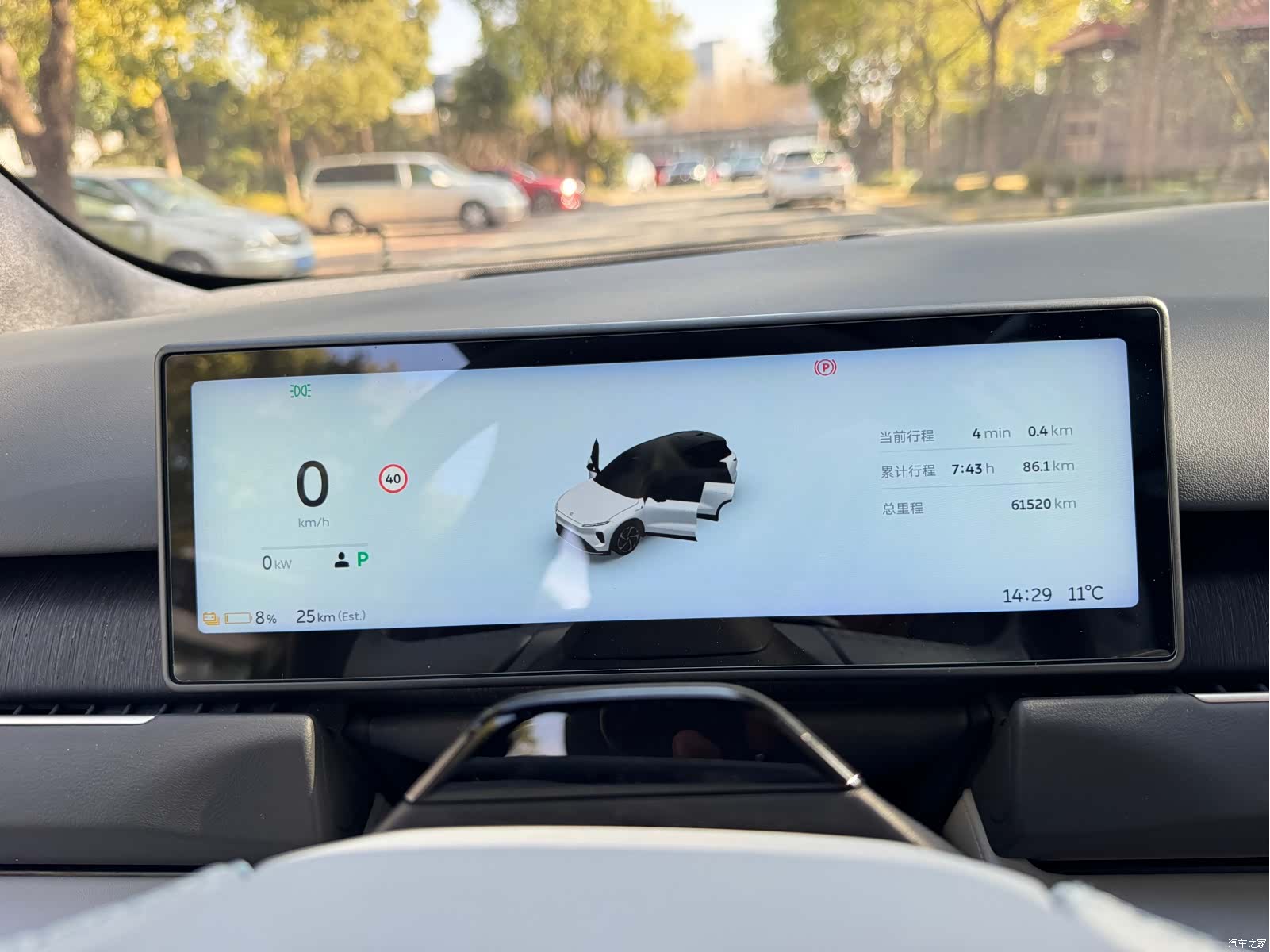 NIO ES8, 2024 10