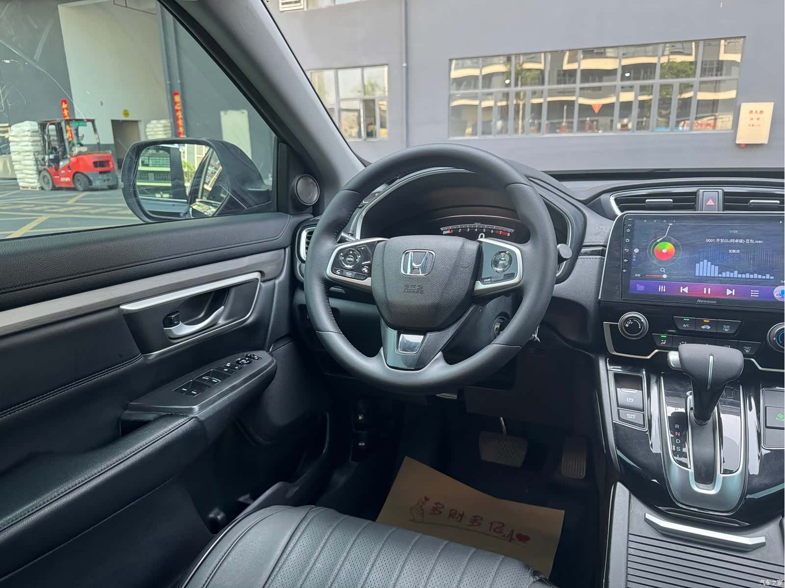 Honda Breeze, 2021 11