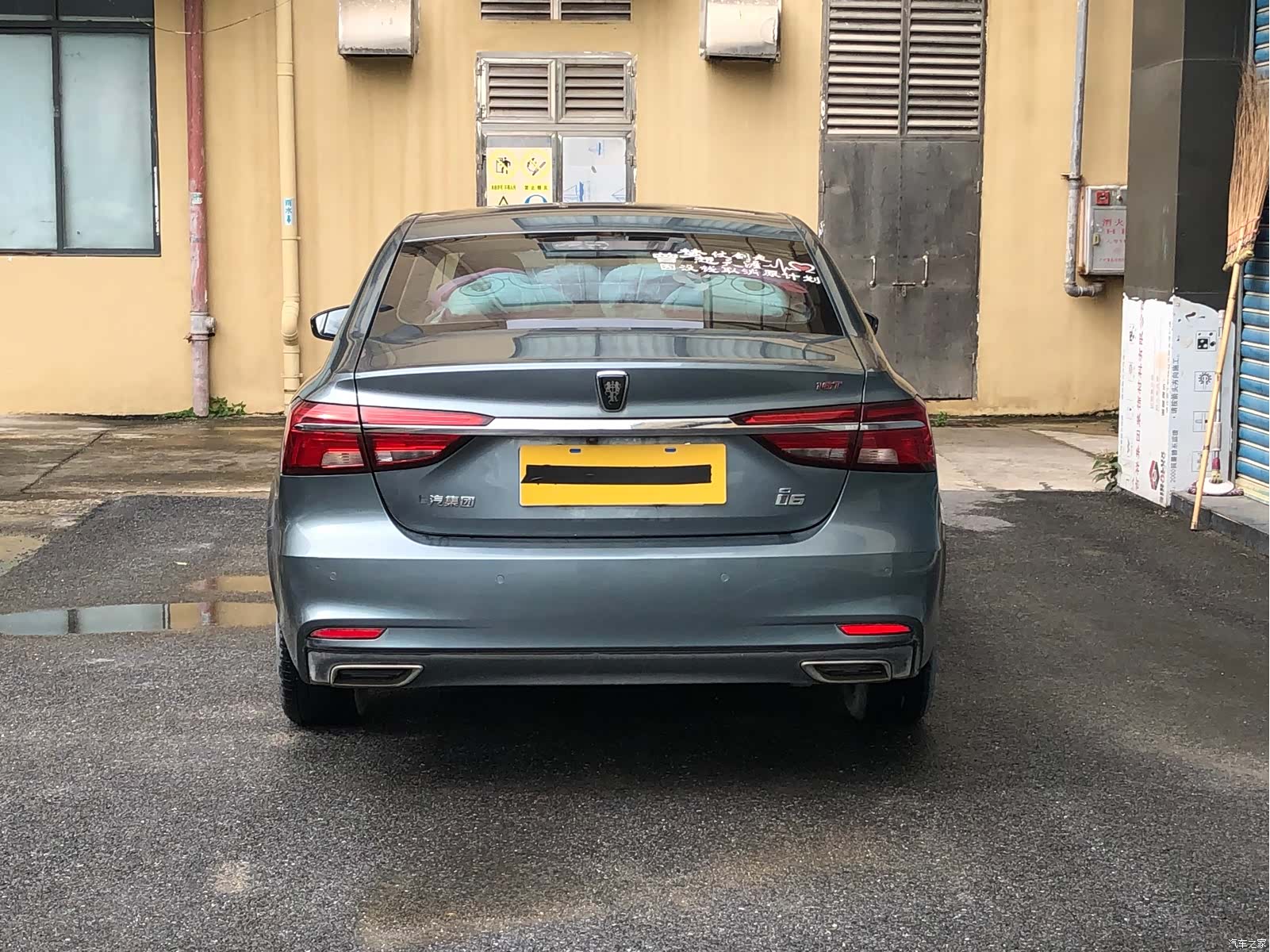 Roewe i6, 2019 все фото