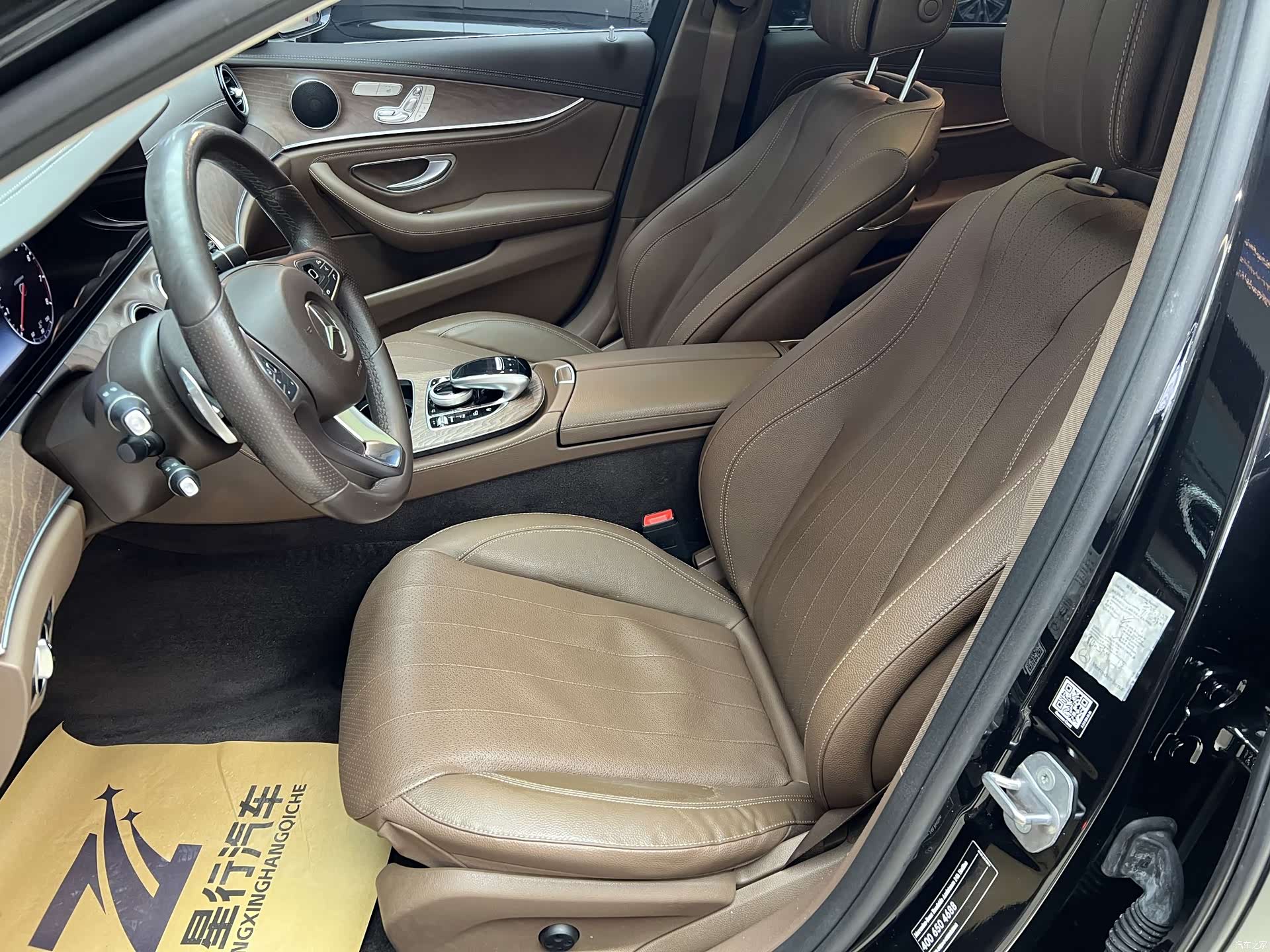 Mercedes-Benz E-Class, 2019 16
