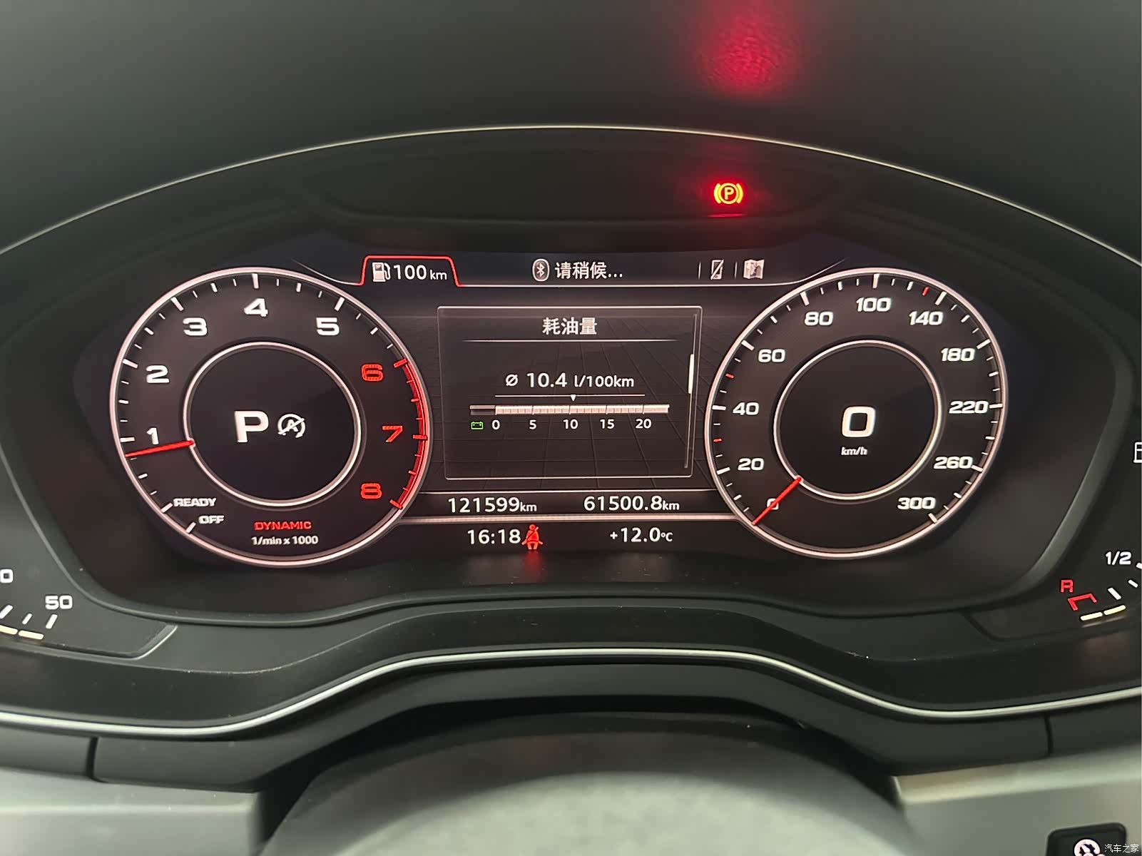Audi A4L, 2017 15
