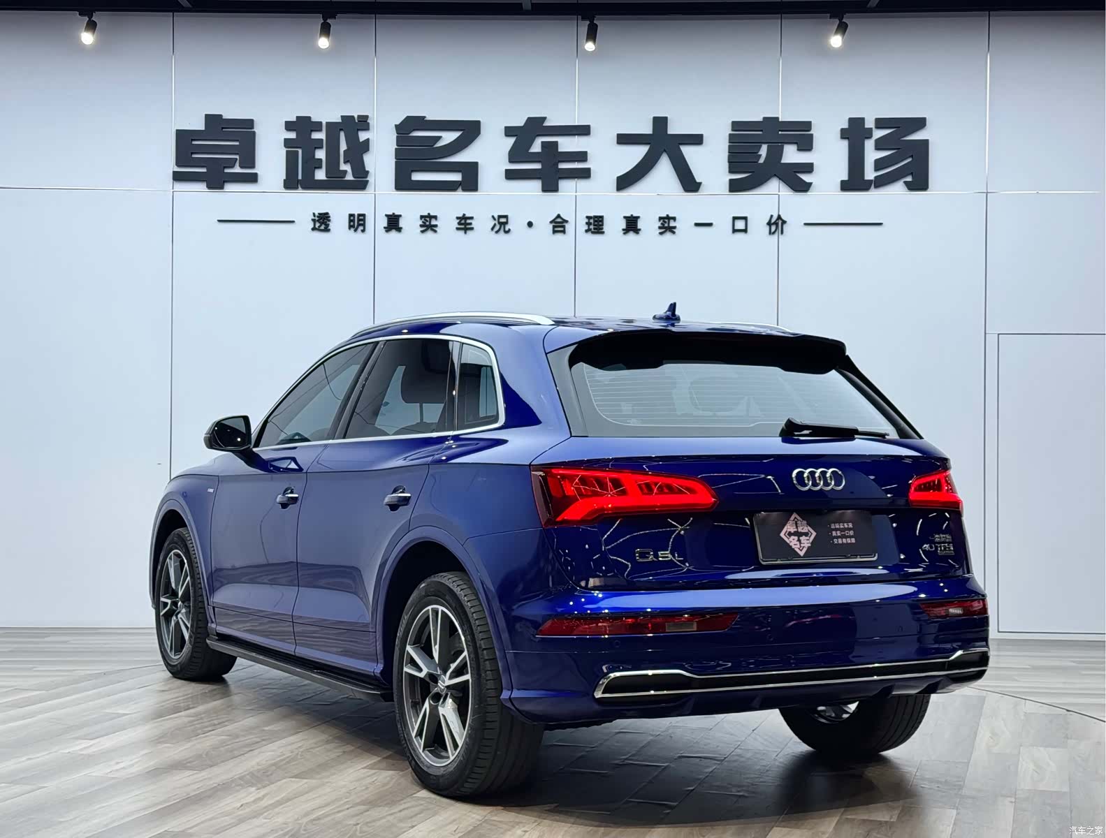 Audi Q5L, 2020 все фото