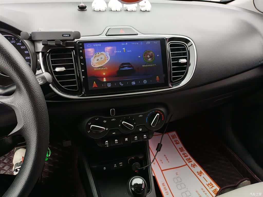 Kia Value, 2020 13