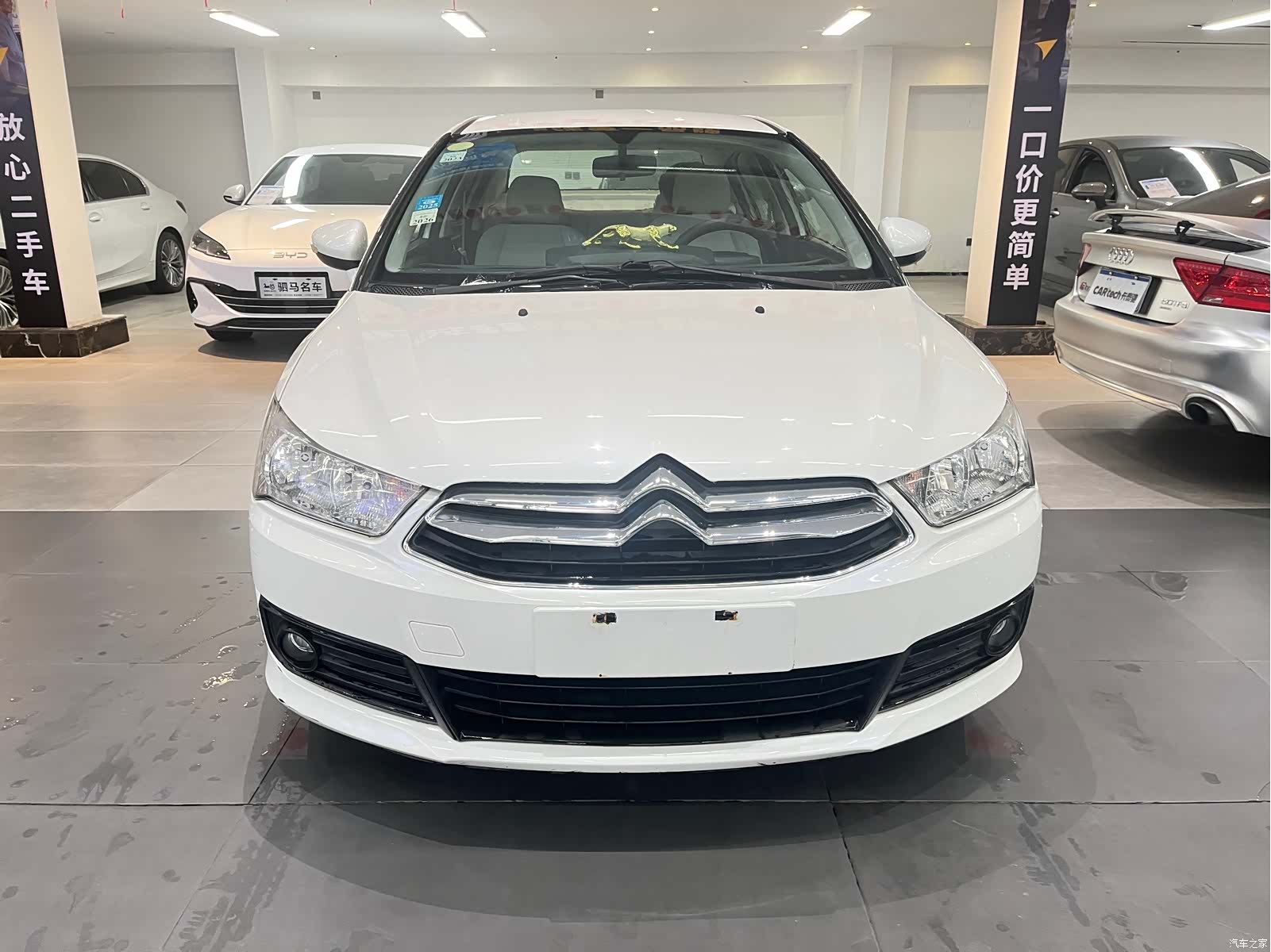 Citroen VTS, 2015 2
