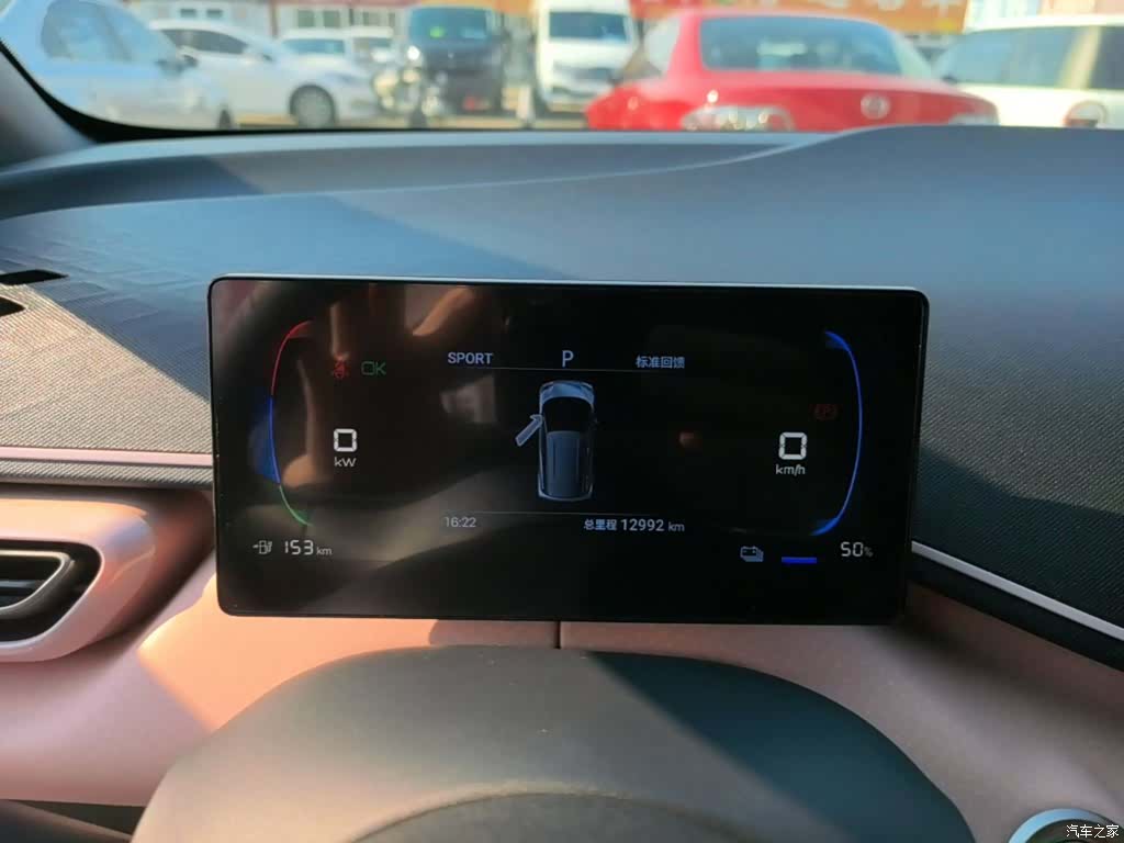 BYD Seagull, 2024 12