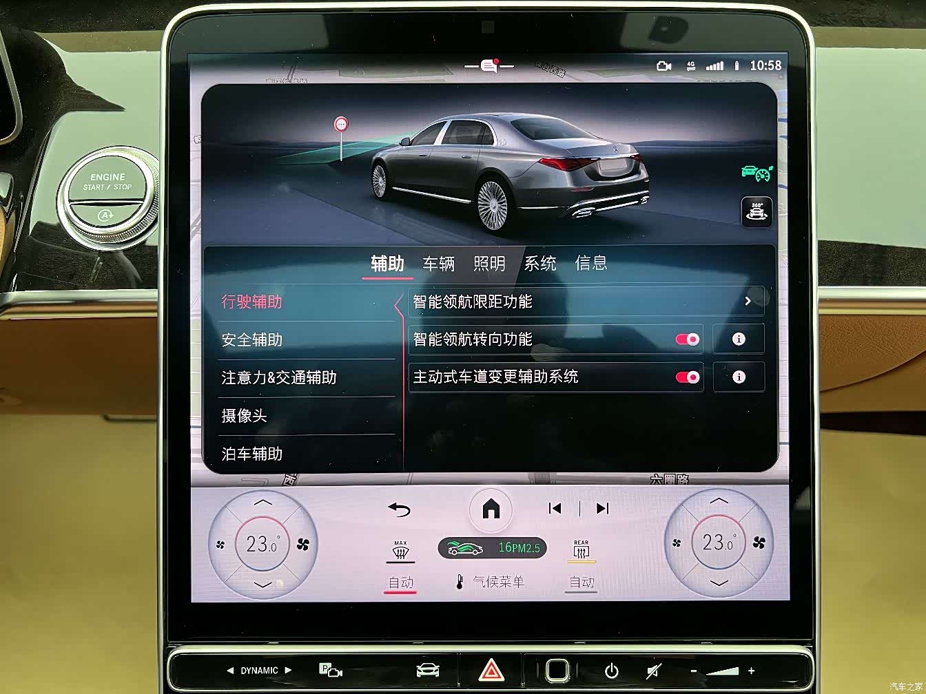 Maybach S-Class, 2022 18