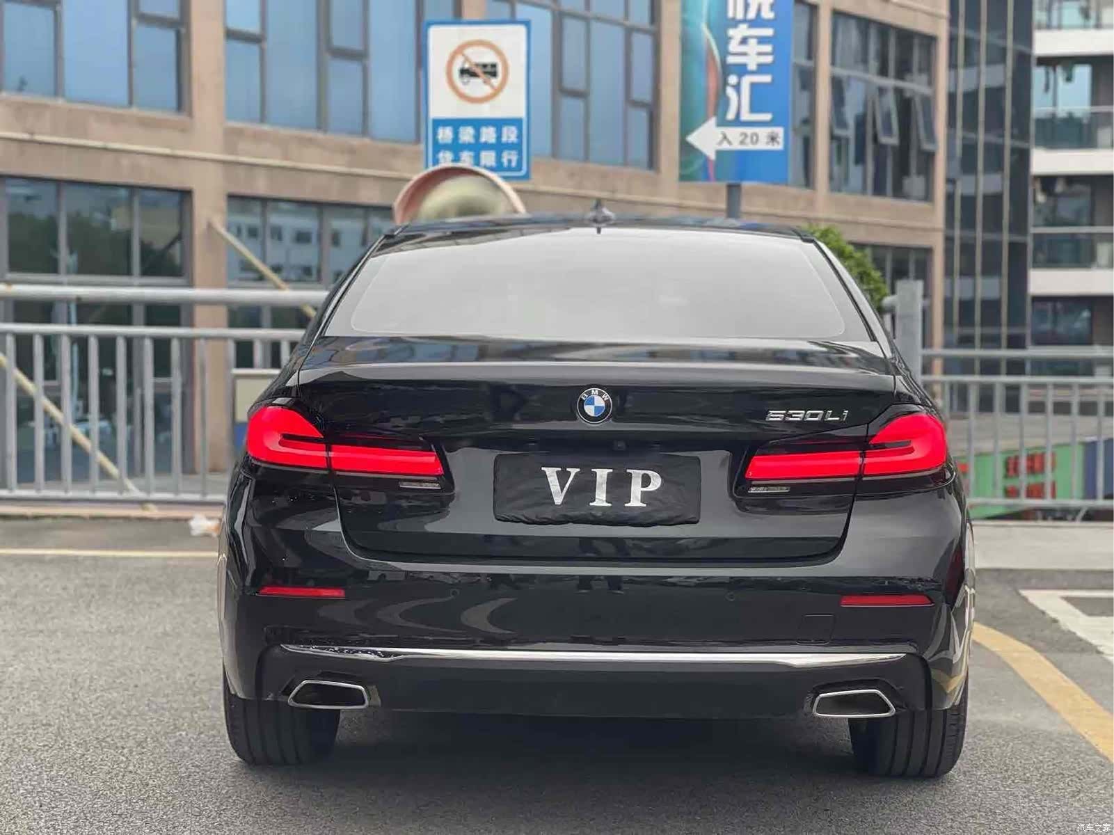 BMW 5 Series, 2021 8
