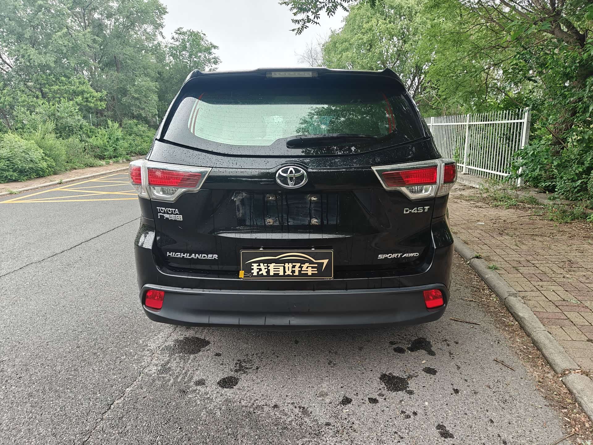 Toyota Highlander, 2015 10