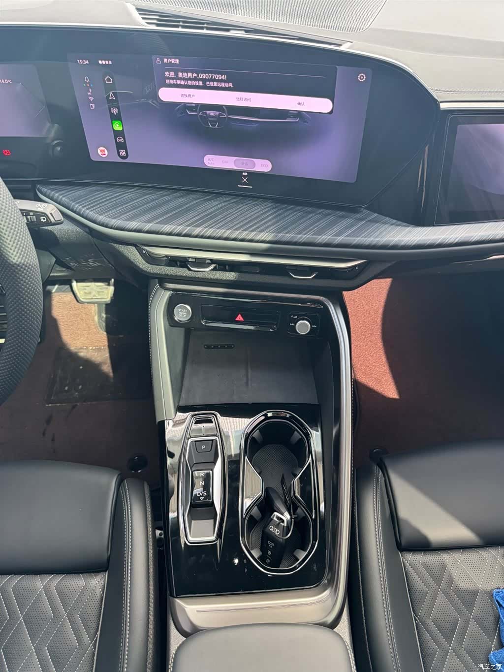 Audi Q5L, 2026 10