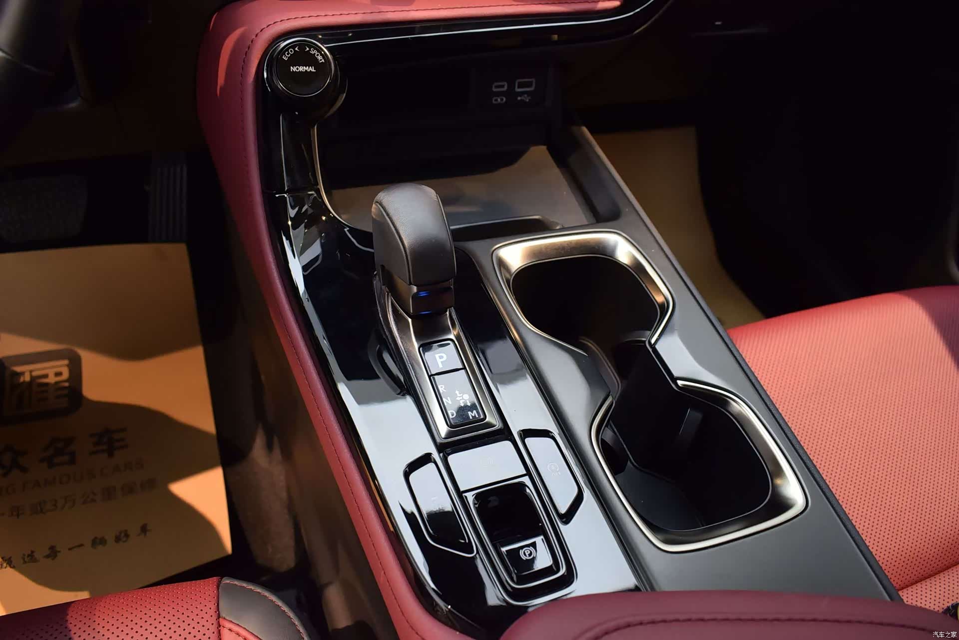 Lexus NX, 2022 15