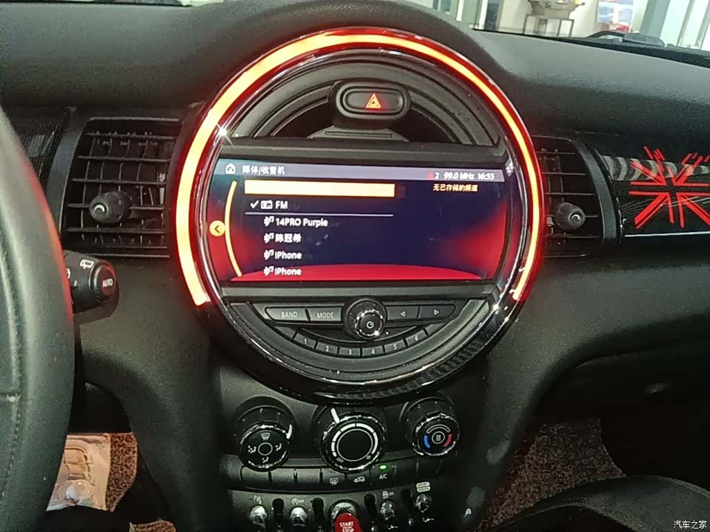 Mini Cooper, 2020 13