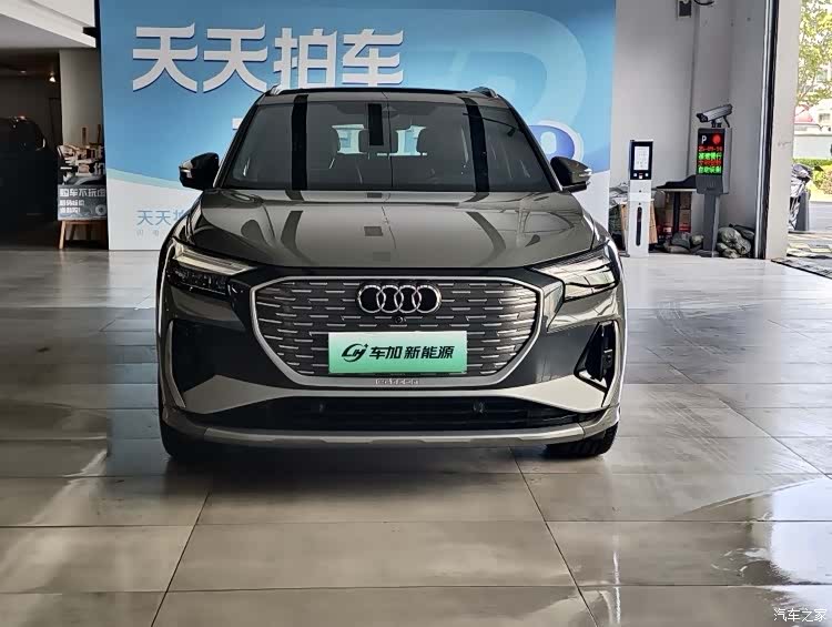 Audi Q4 e-tron, 2024 2