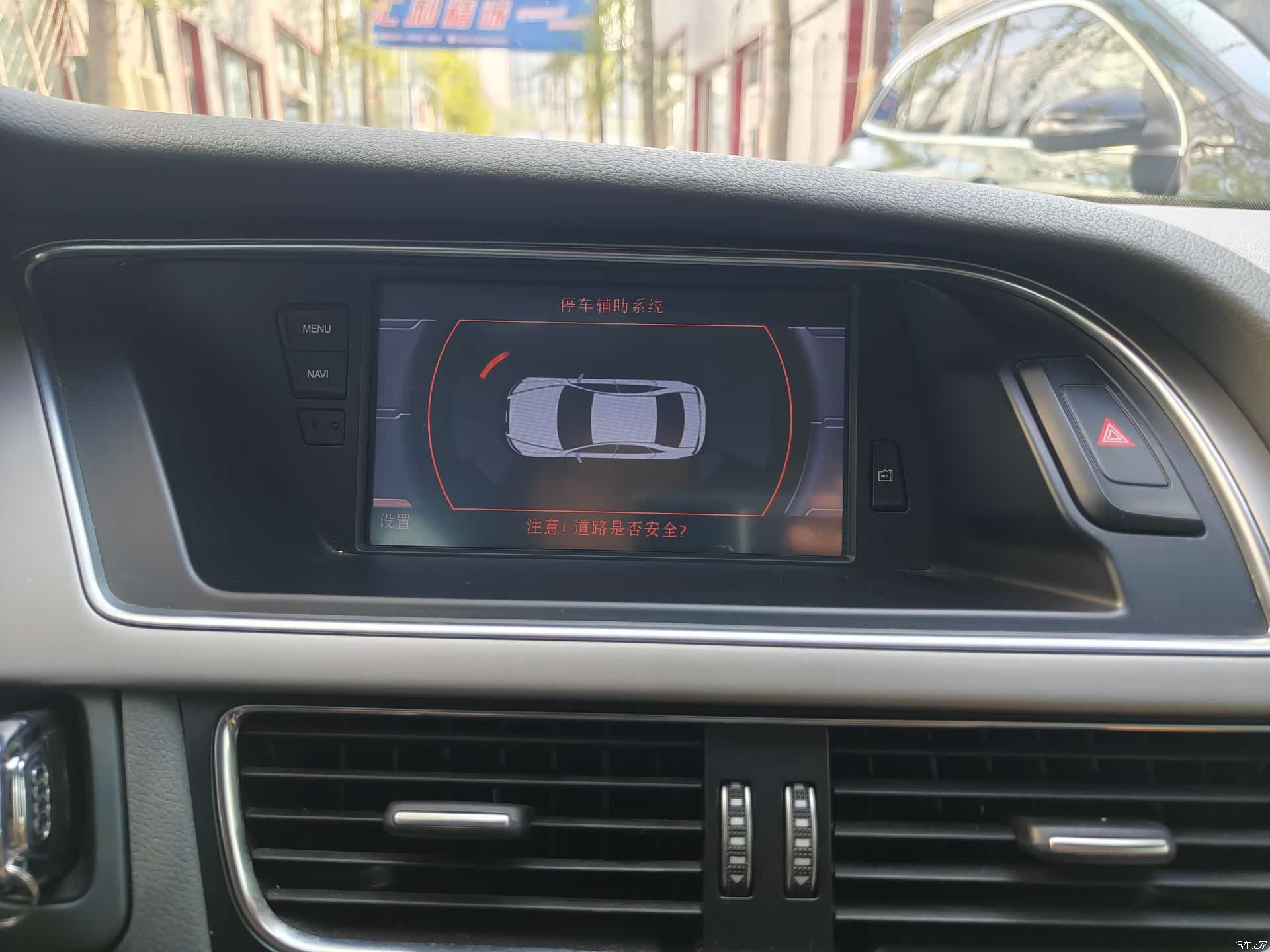 Audi A4L, 2014 14