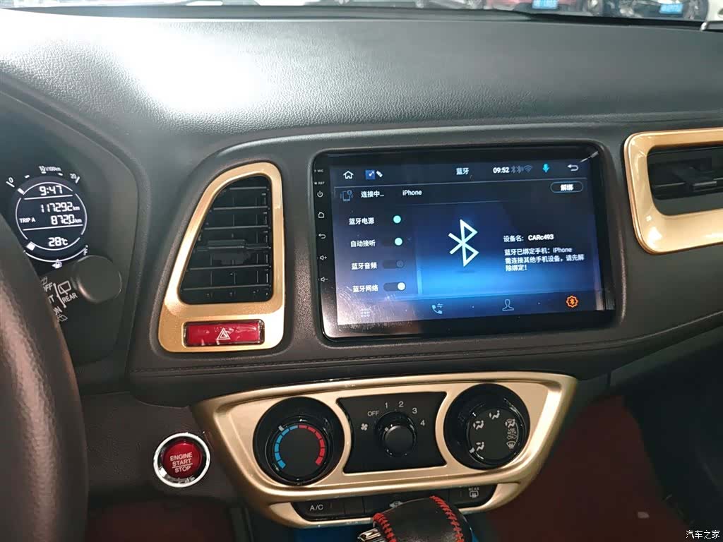 Honda Vezel, 2018 20