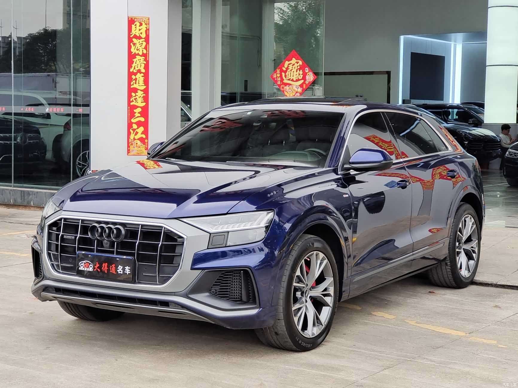 Audi Q8, 2022 1