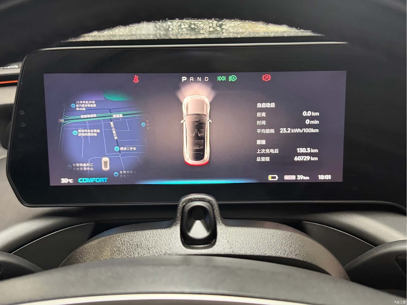 Xpeng P7, 2021 8