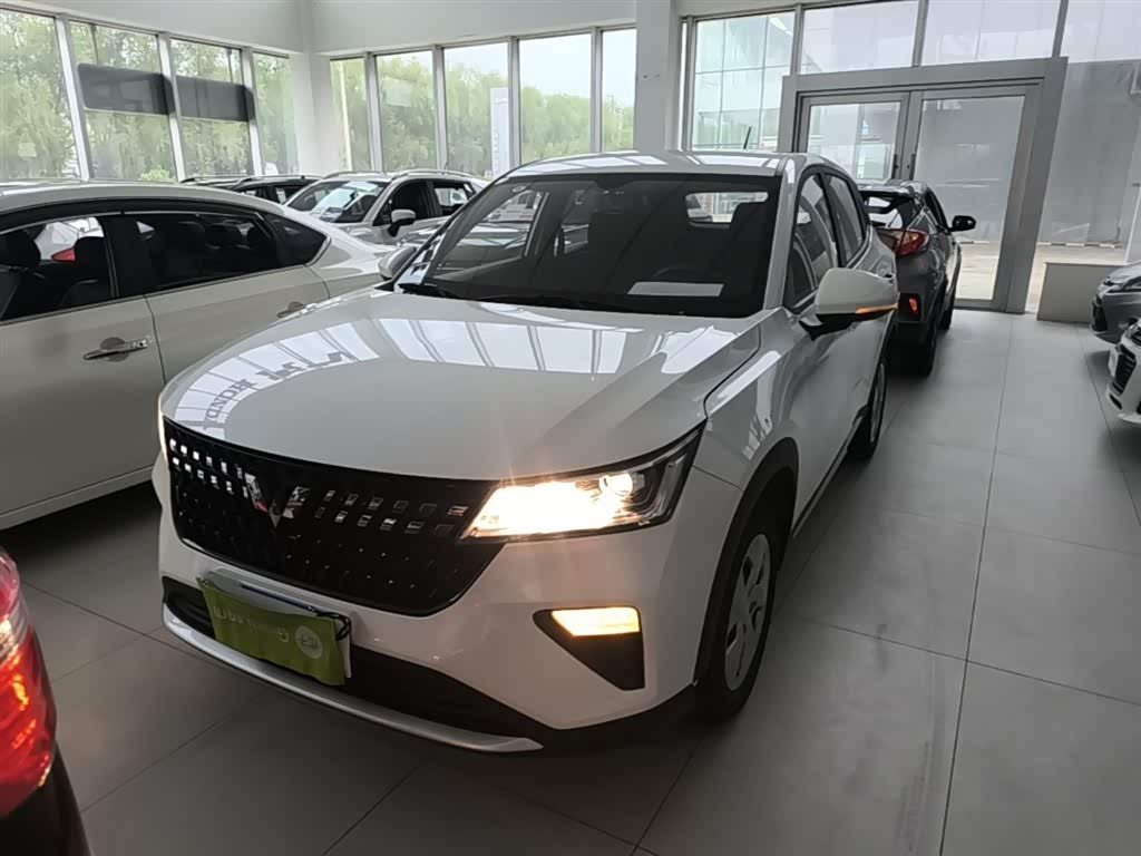 Wuling Xingchi