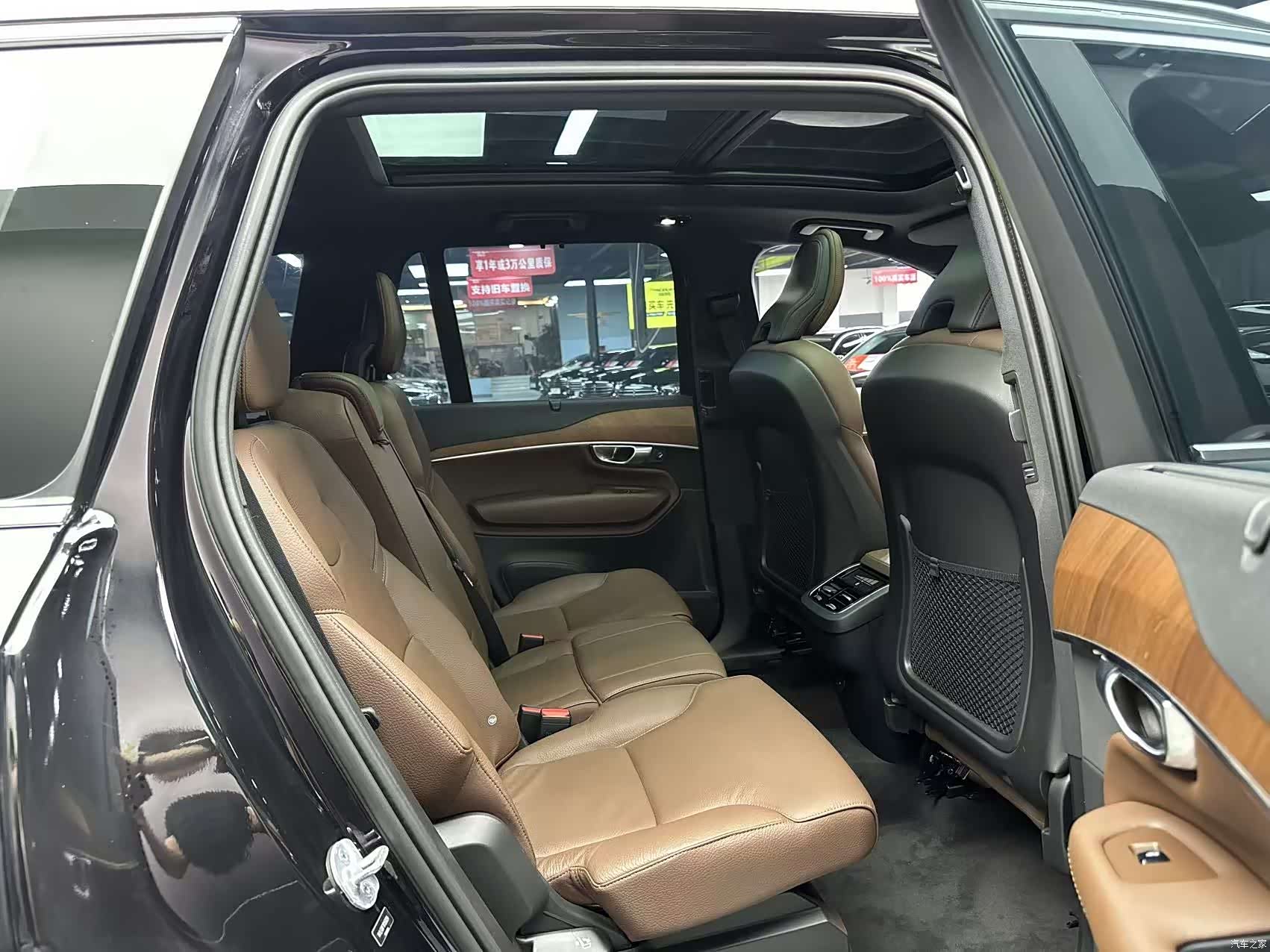 Volvo XC90, 2023 8