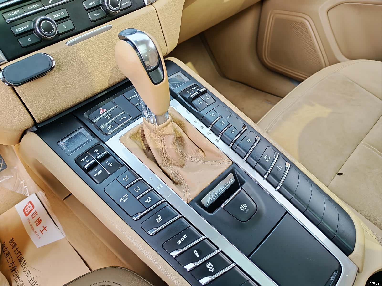 Porsche Macan, 2016 13