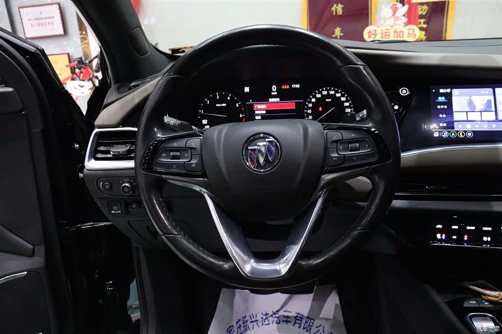 Buick Enclave, 2023 16
