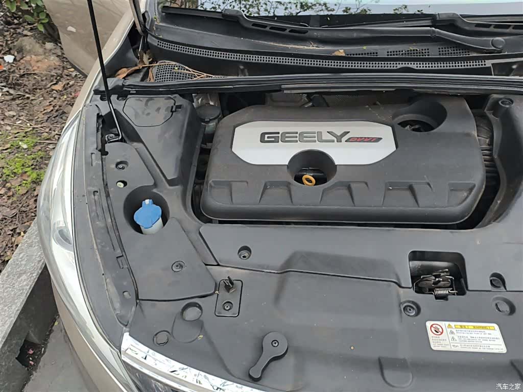 Geely Emgrand, 2017 21
