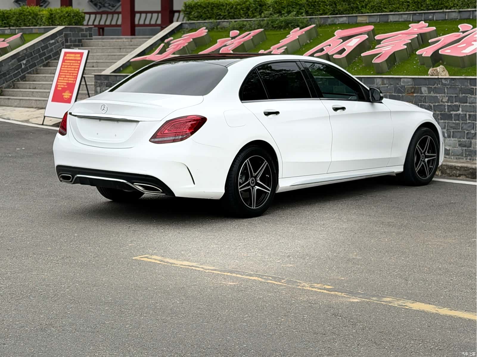 Mercedes-Benz C-Class, 2020 7