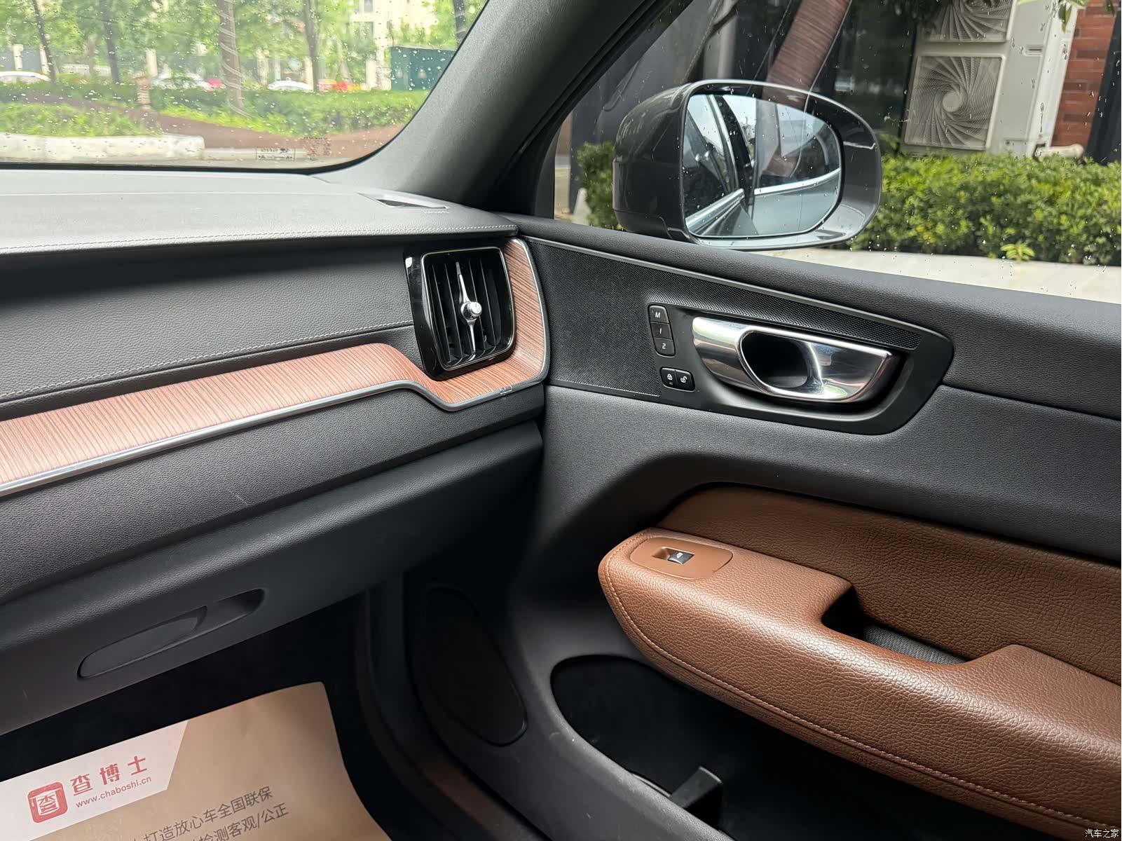 Volvo XC60, 2022 9