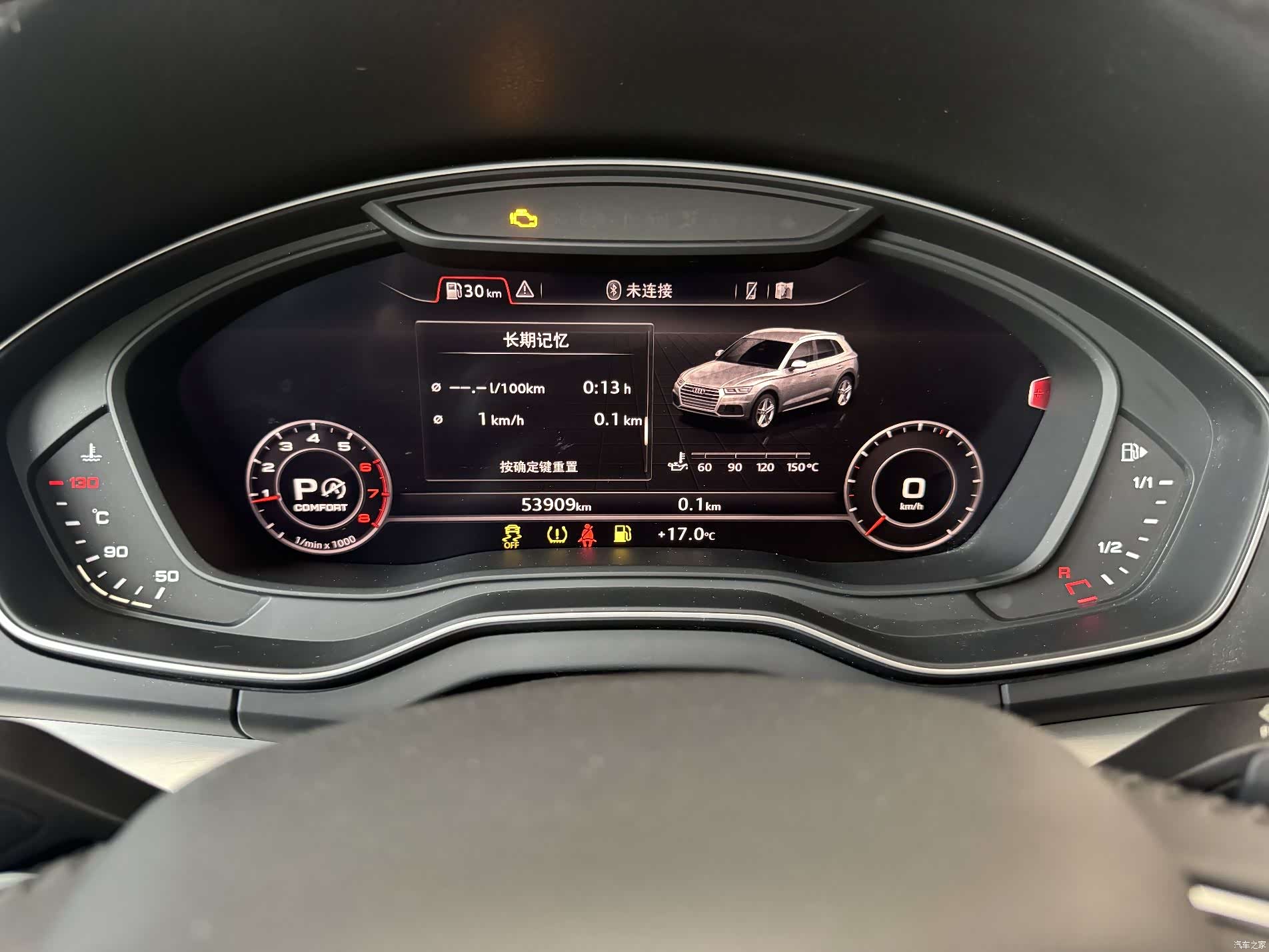 Audi Q5L, 2020 9
